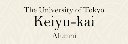 Keiyu-kai